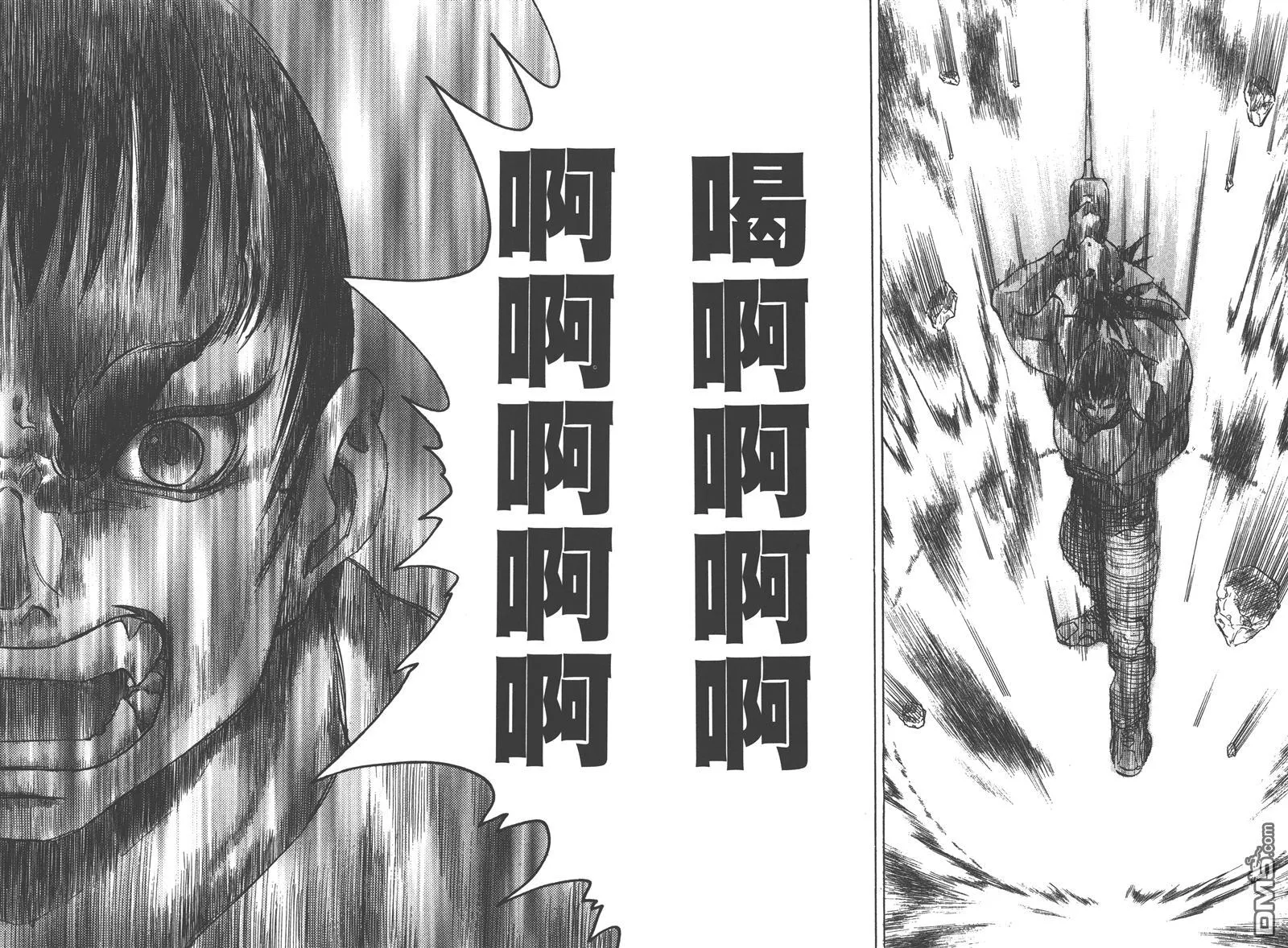 第7卷 第21页