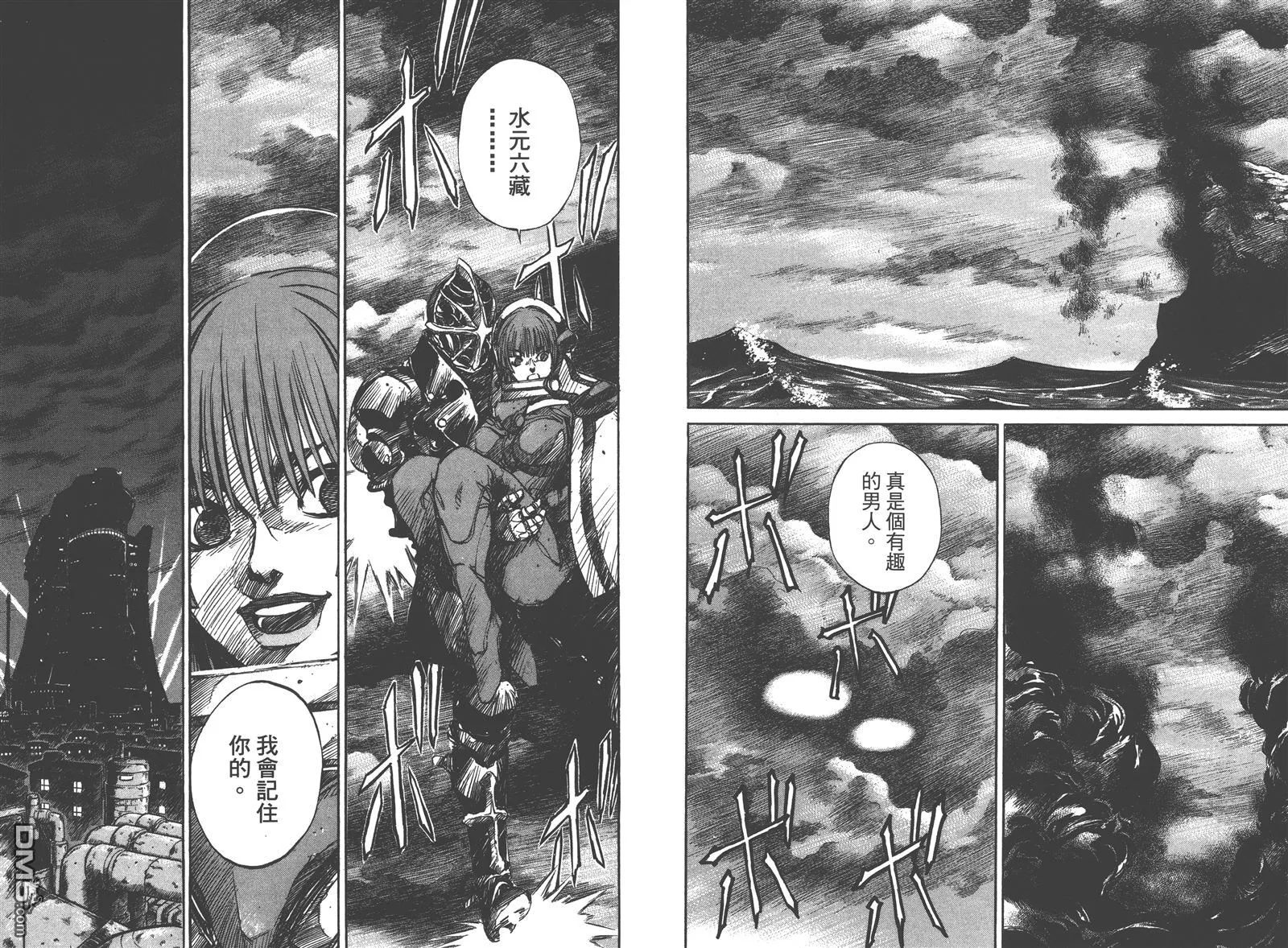 第7卷 第24页