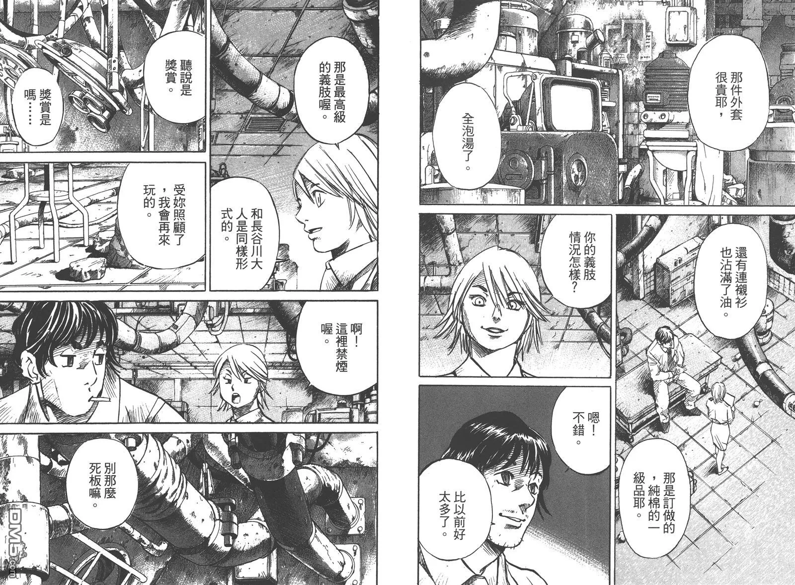 第7卷 第25页