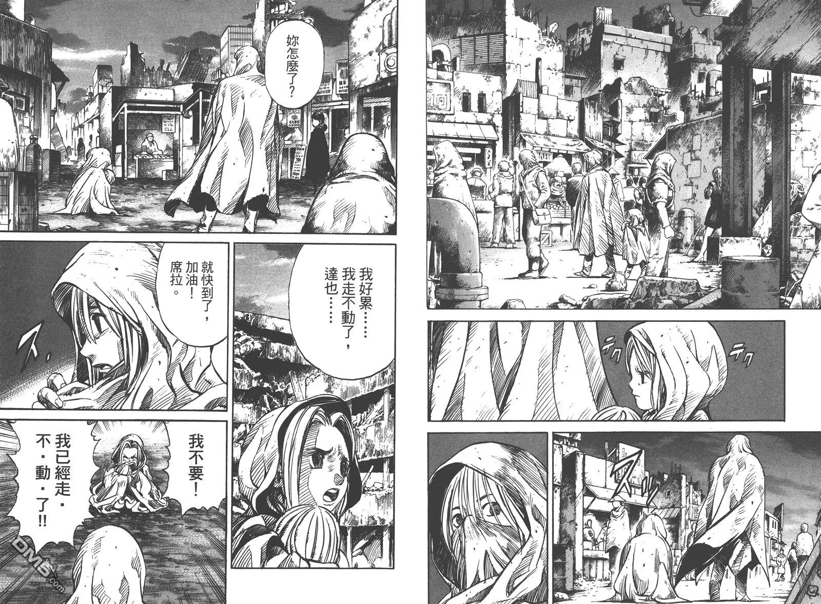 第7卷 第35页