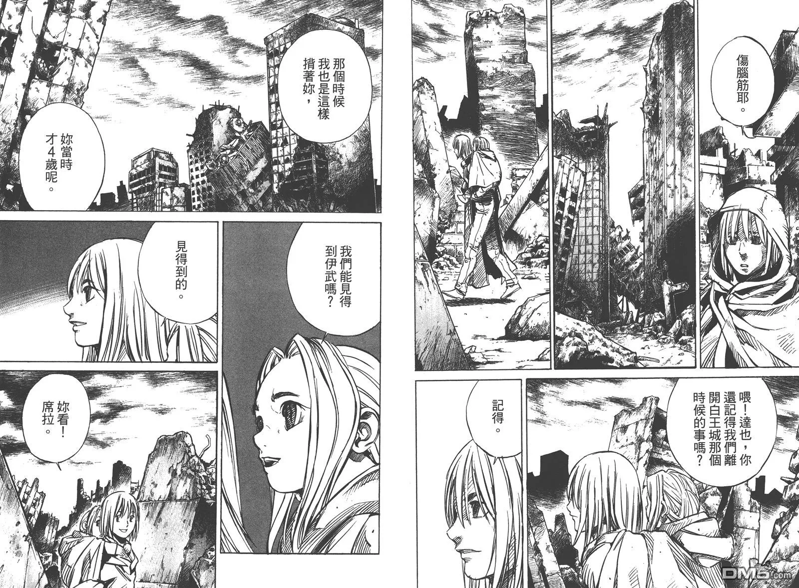 第7卷 第36页