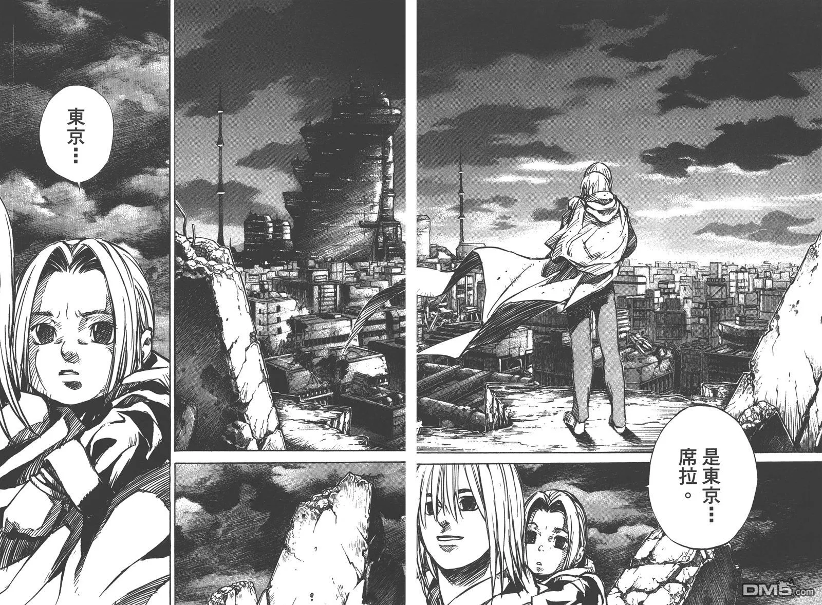 第7卷 第37页