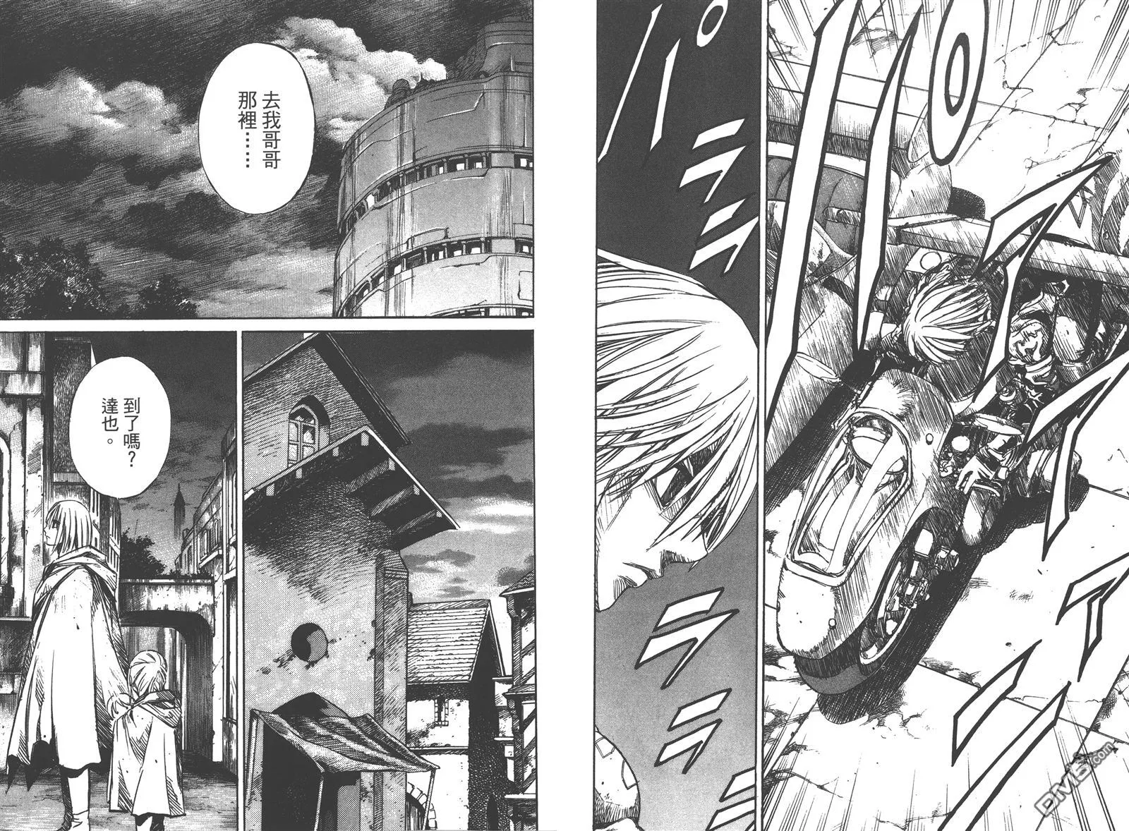 第7卷 第47页