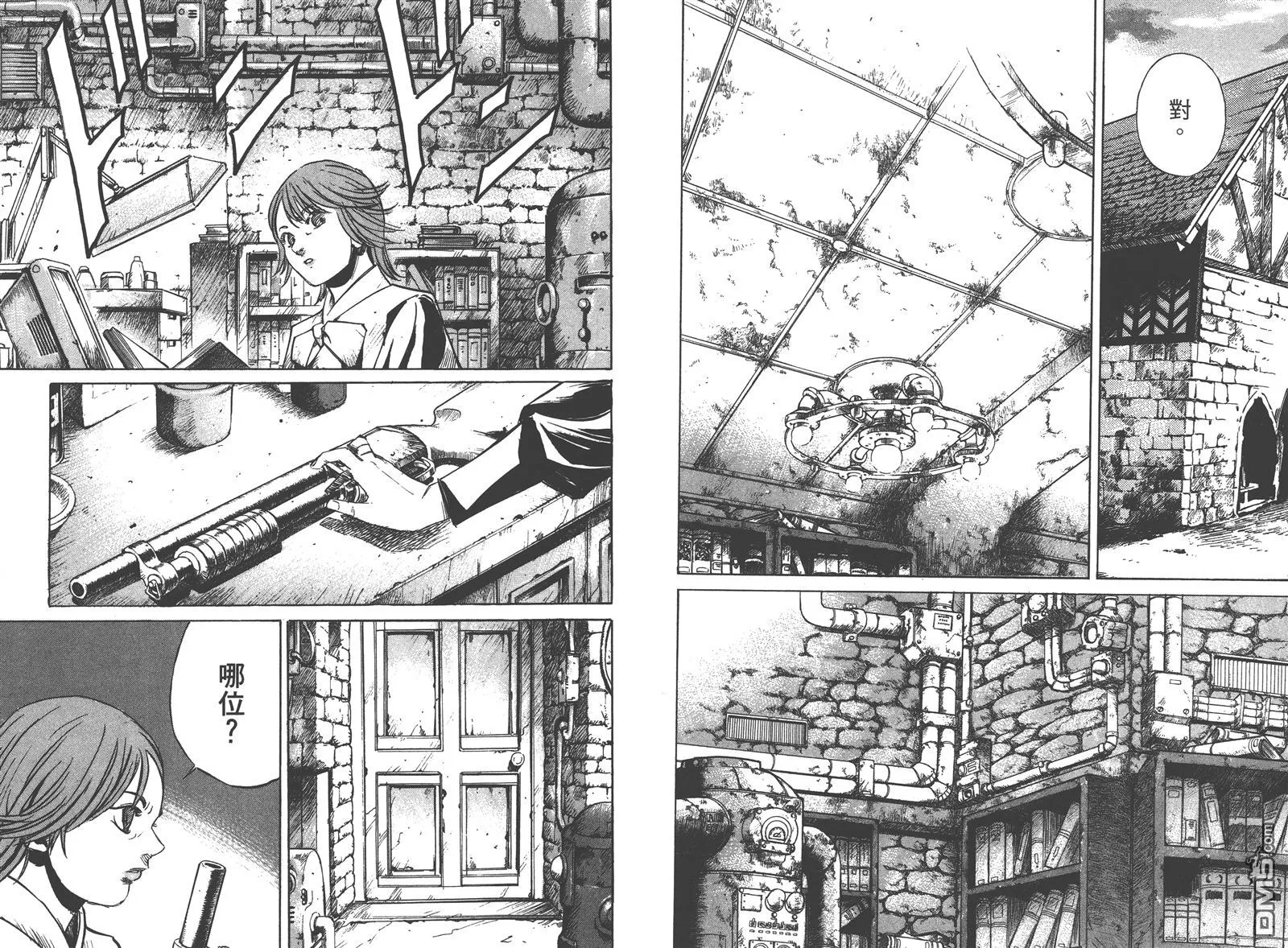 第7卷 第48页