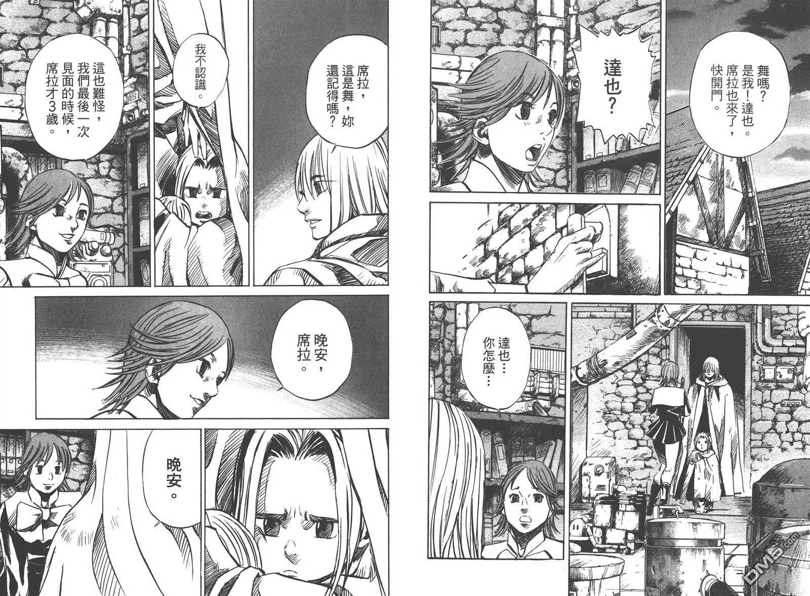 第7卷 第49页