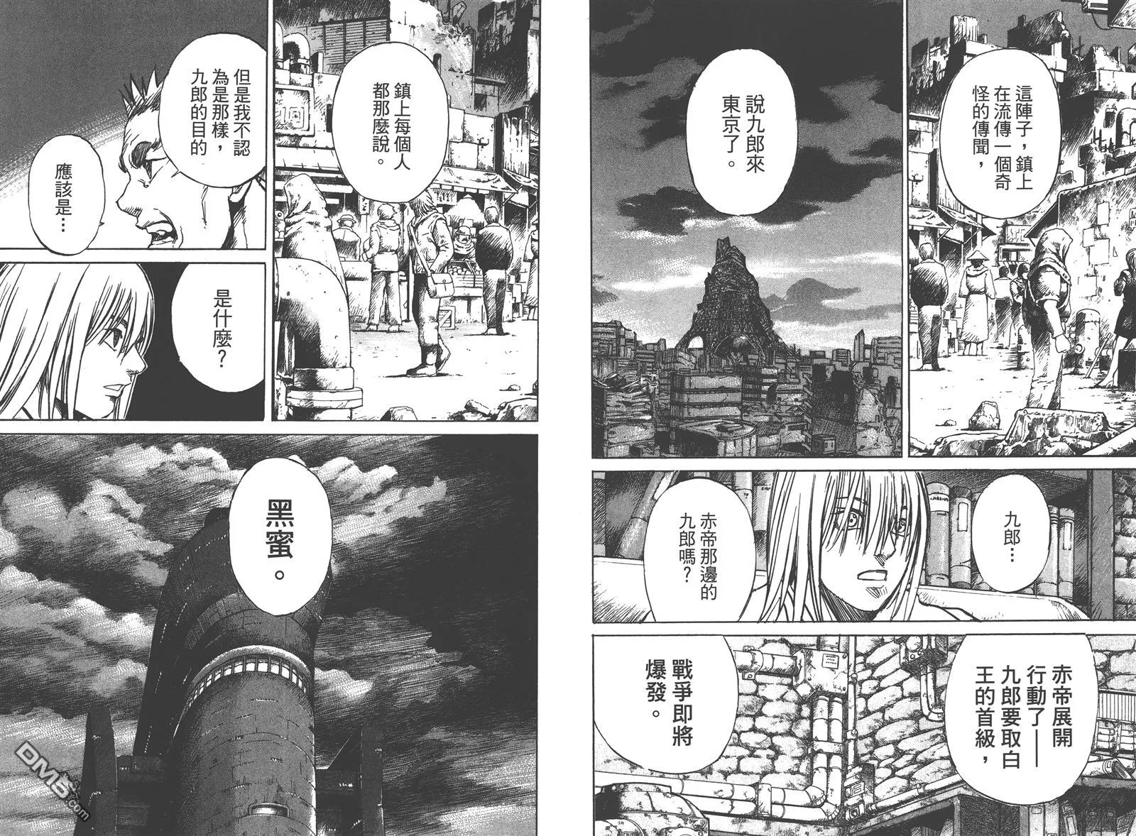 第7卷 第52页