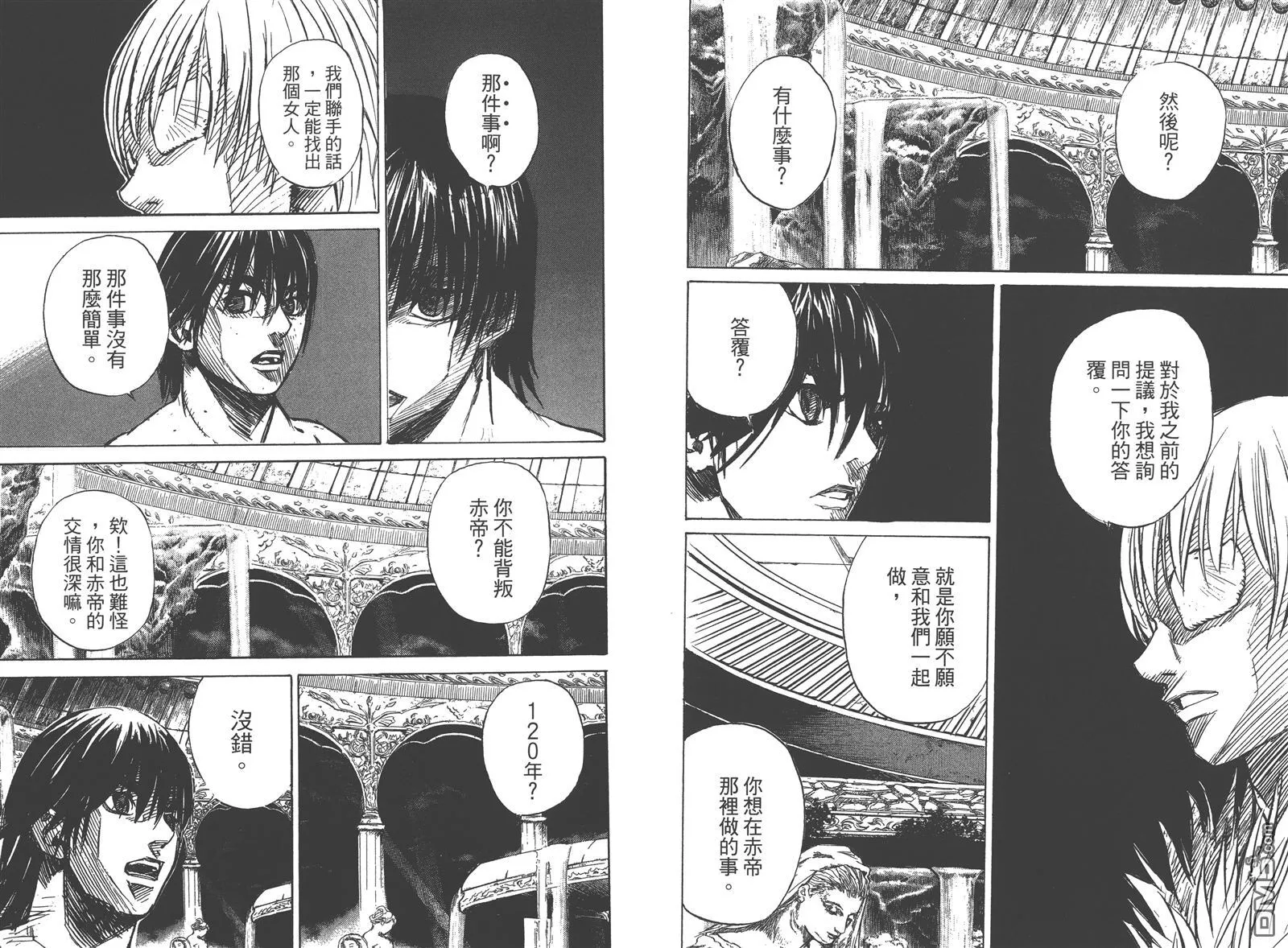 第7卷 第56页