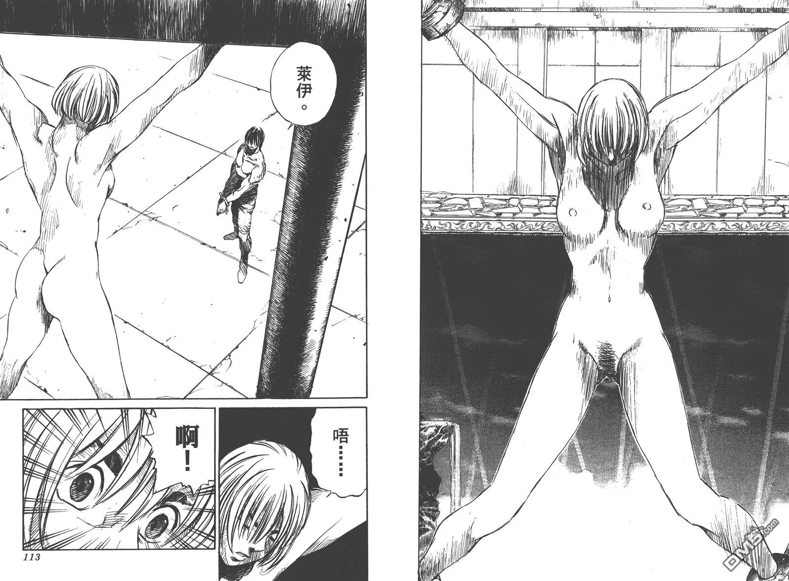 第7卷 第58页