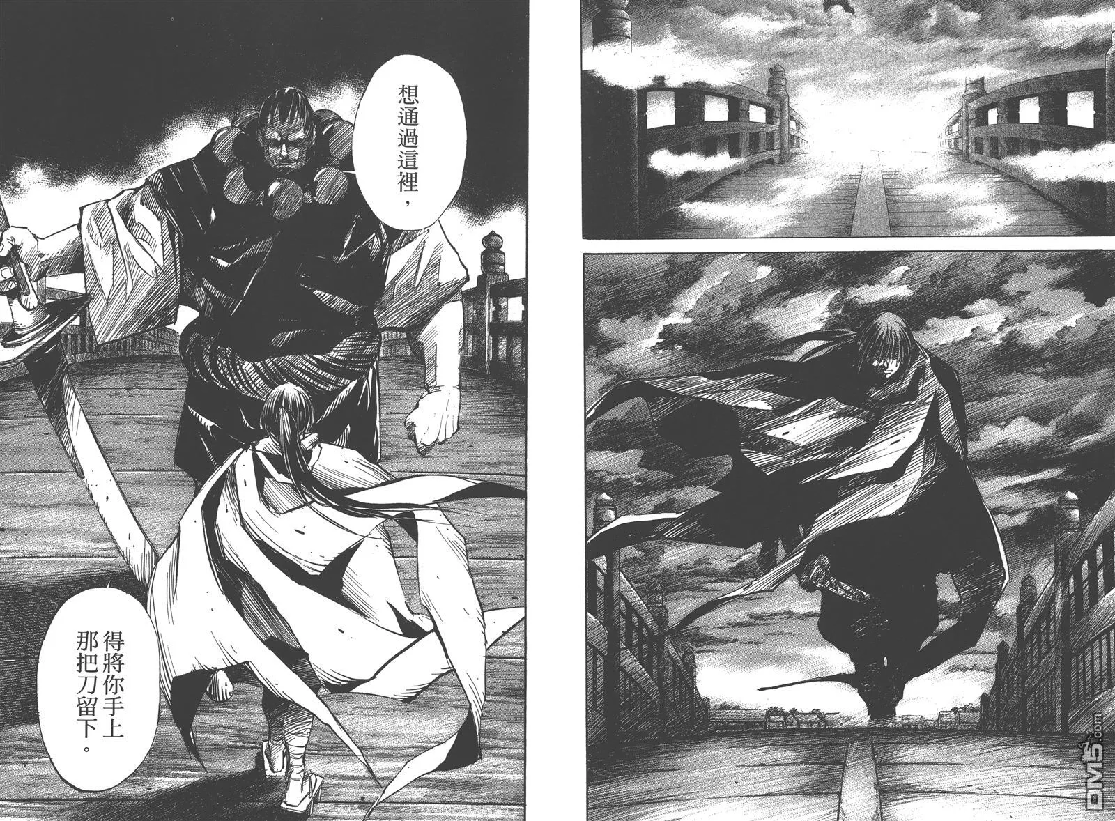 第7卷 第68页
