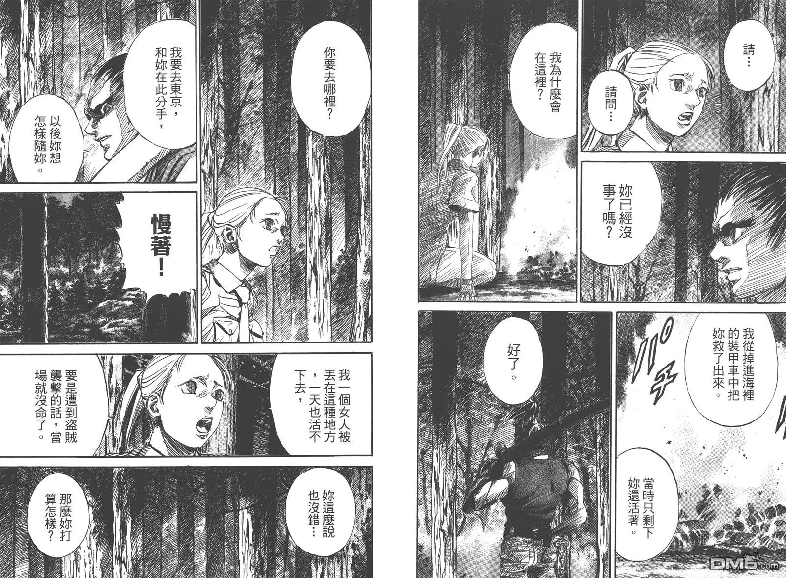 第7卷 第72页