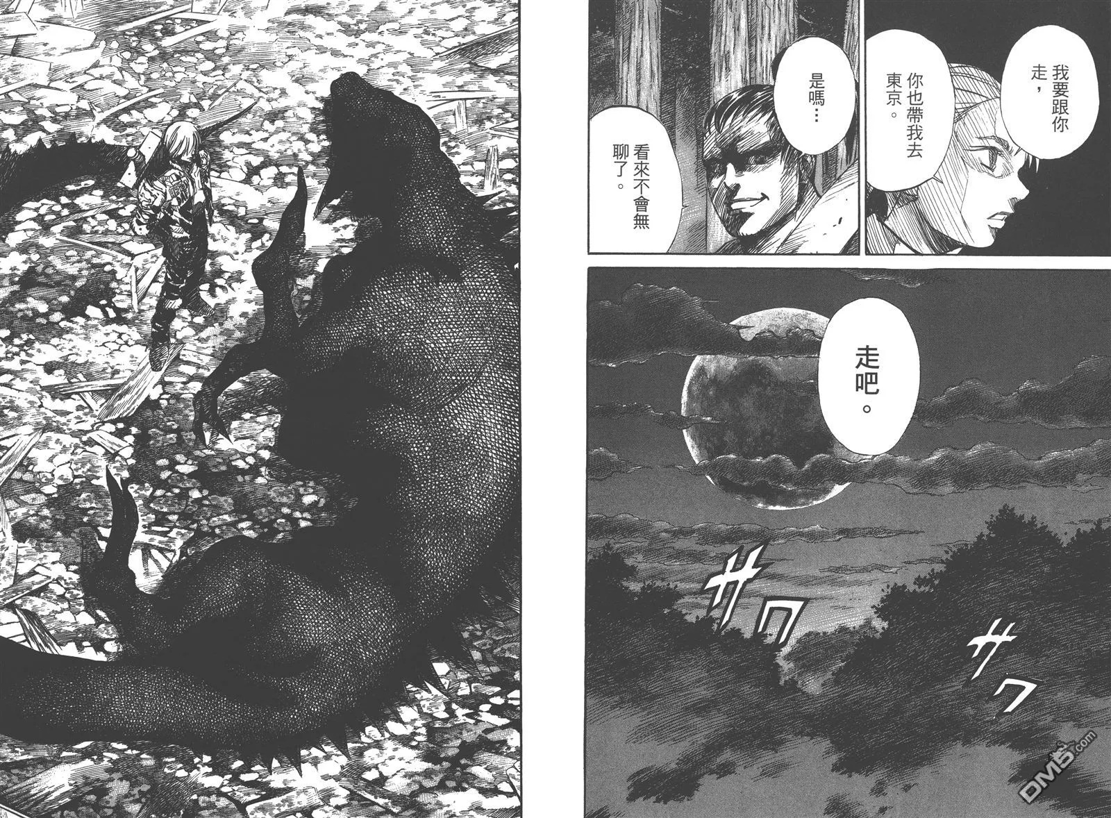 第7卷 第73页