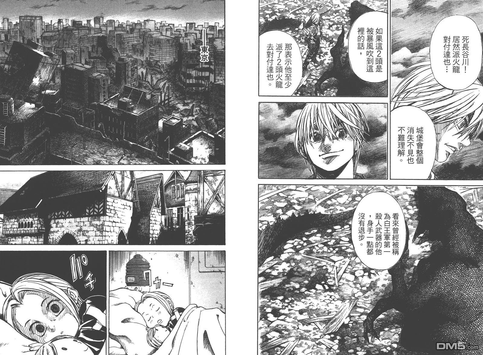 第7卷 第74页