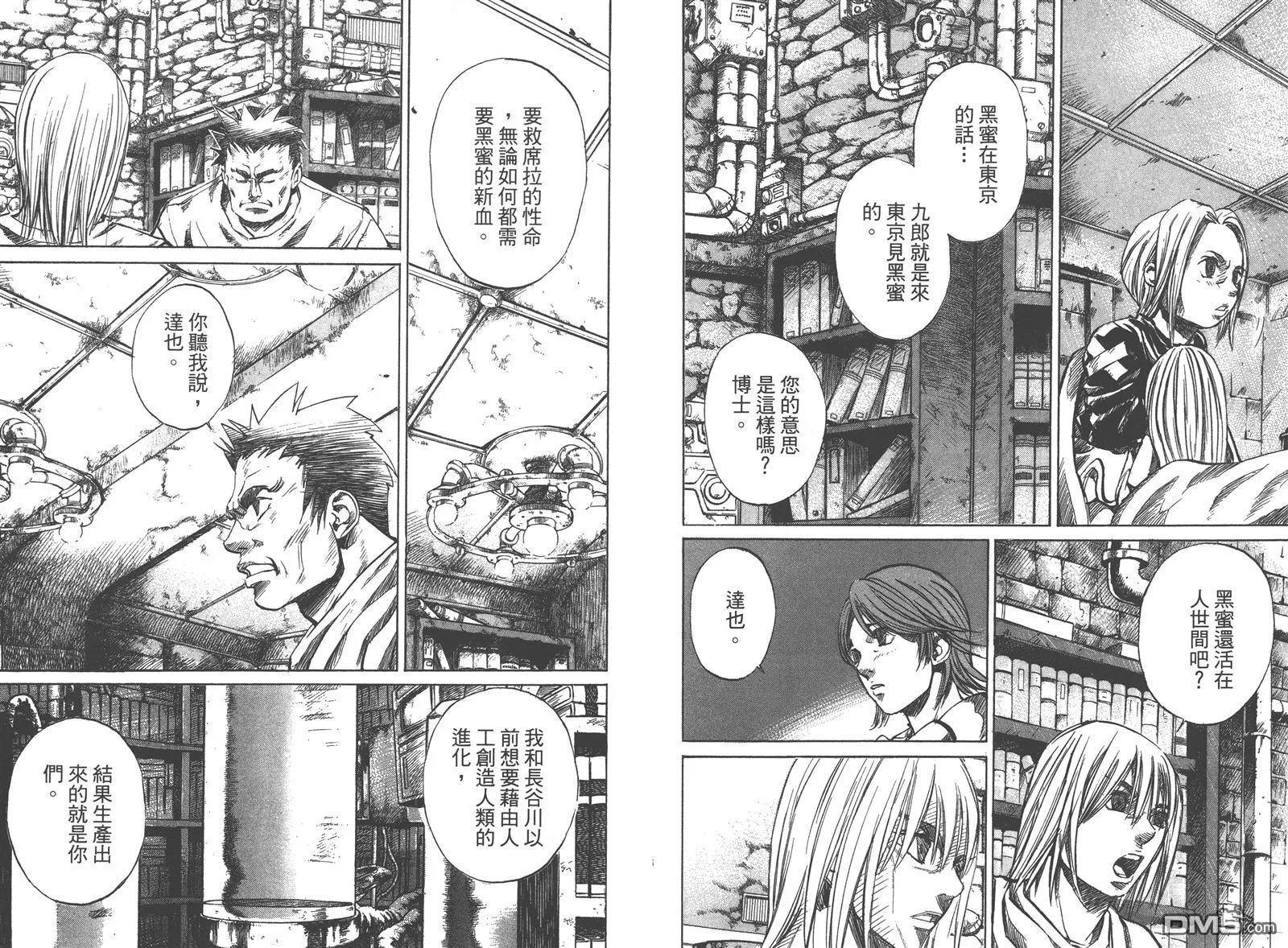 第7卷 第75页