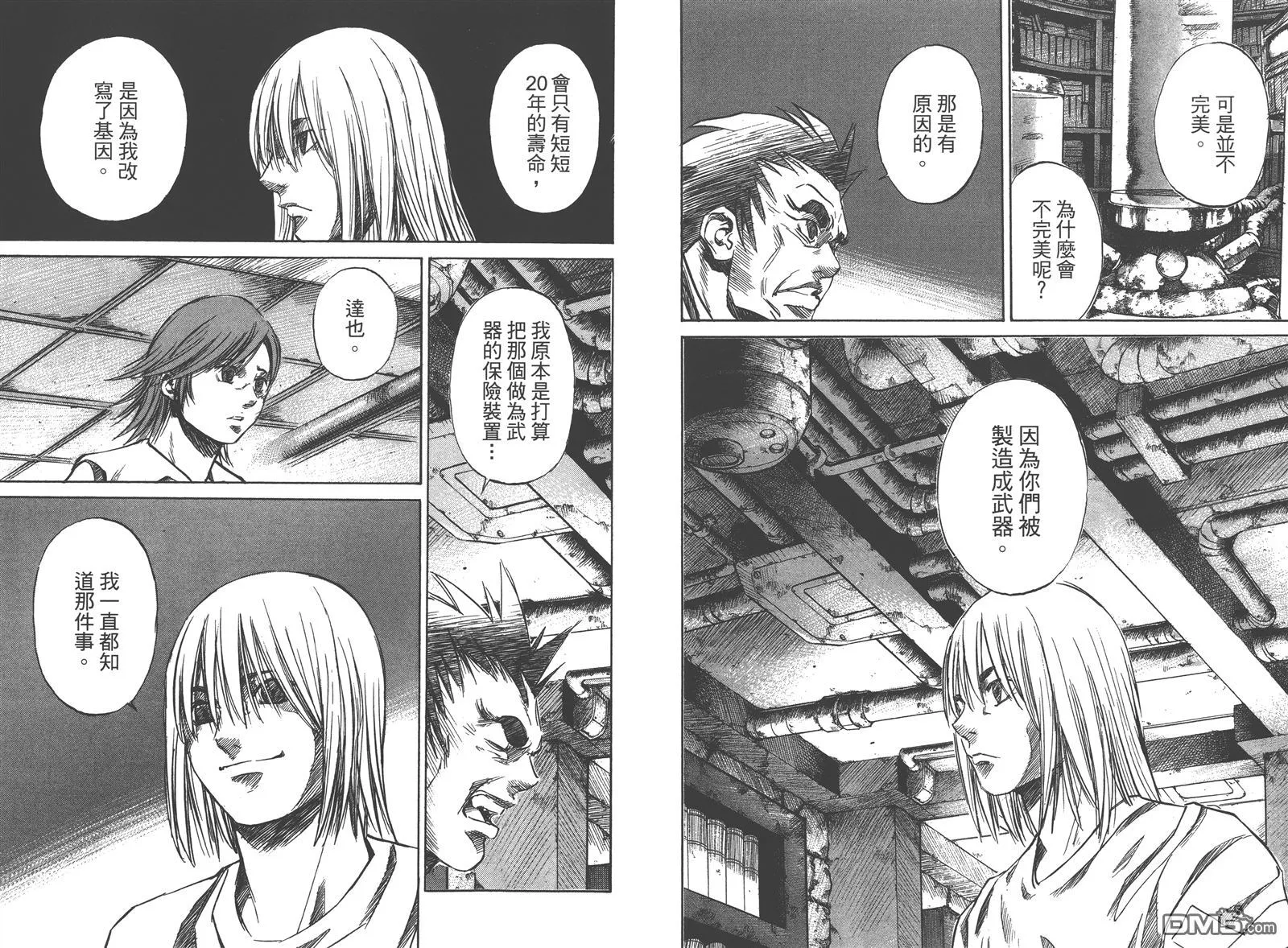 第7卷 第76页