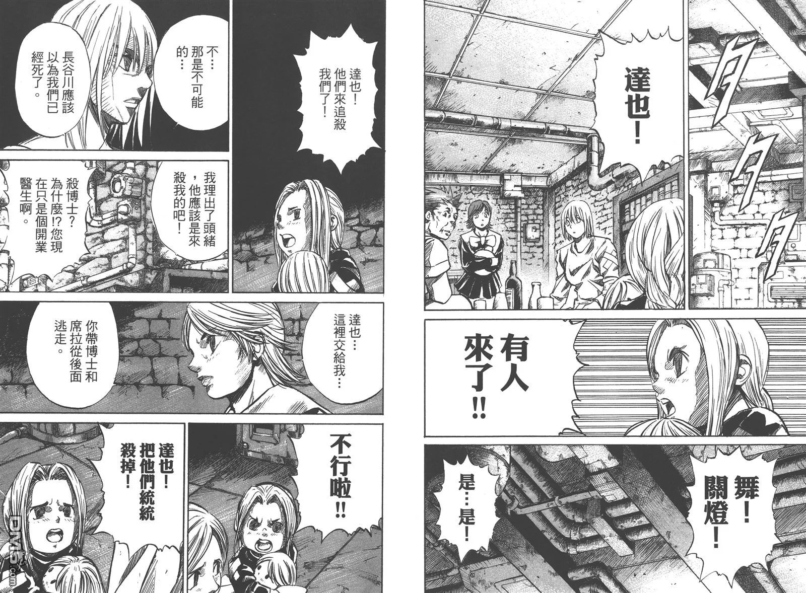第7卷 第77页