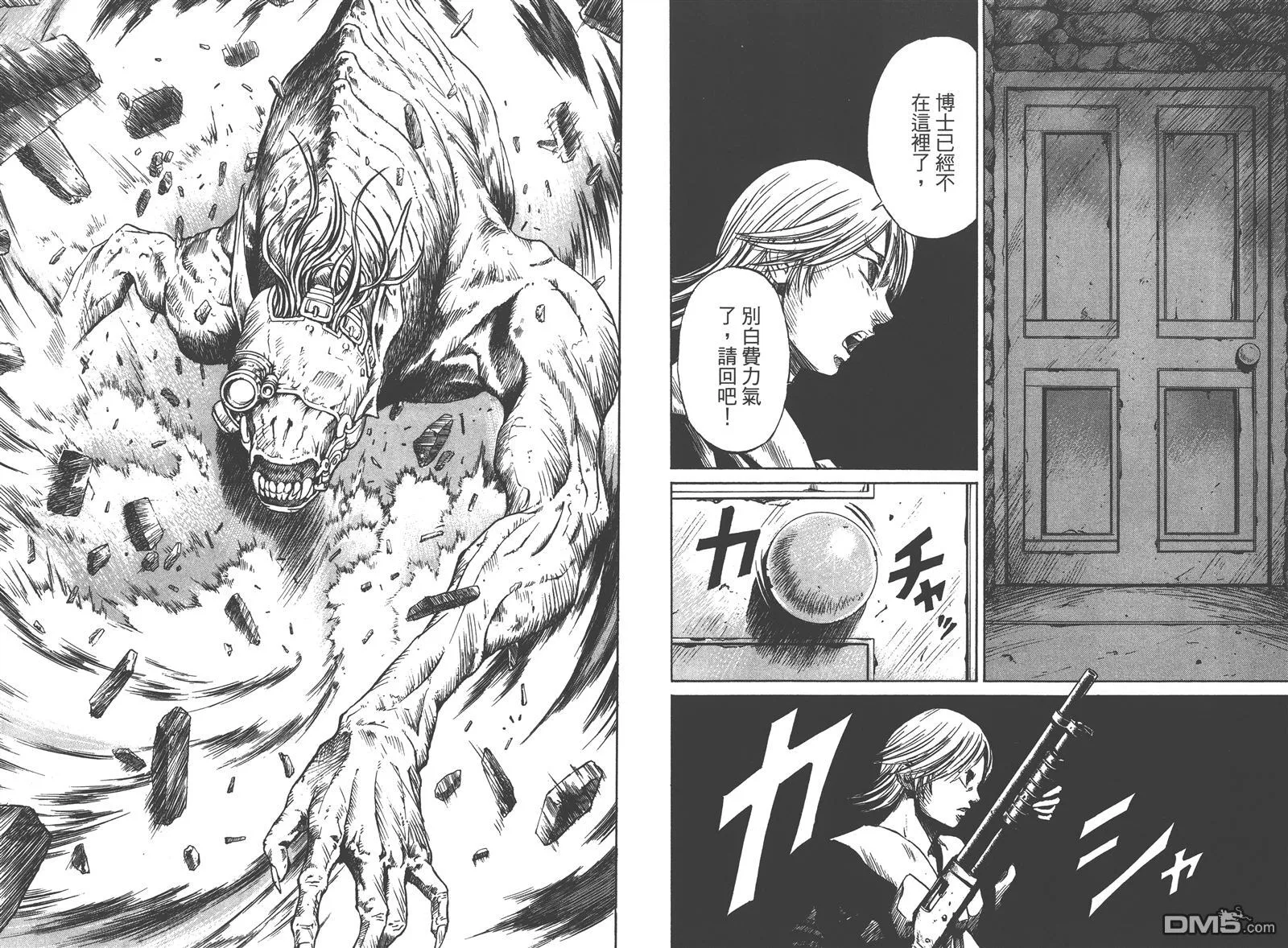 第7卷 第82页