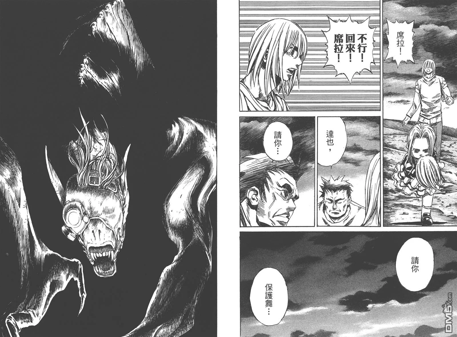 第7卷 第84页