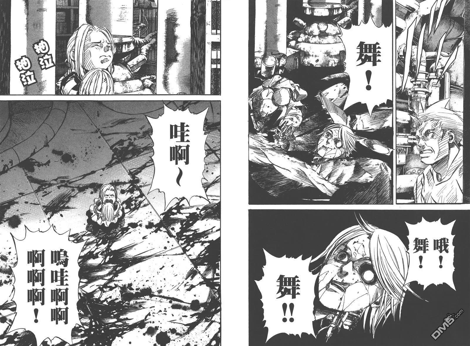 第7卷 第92页