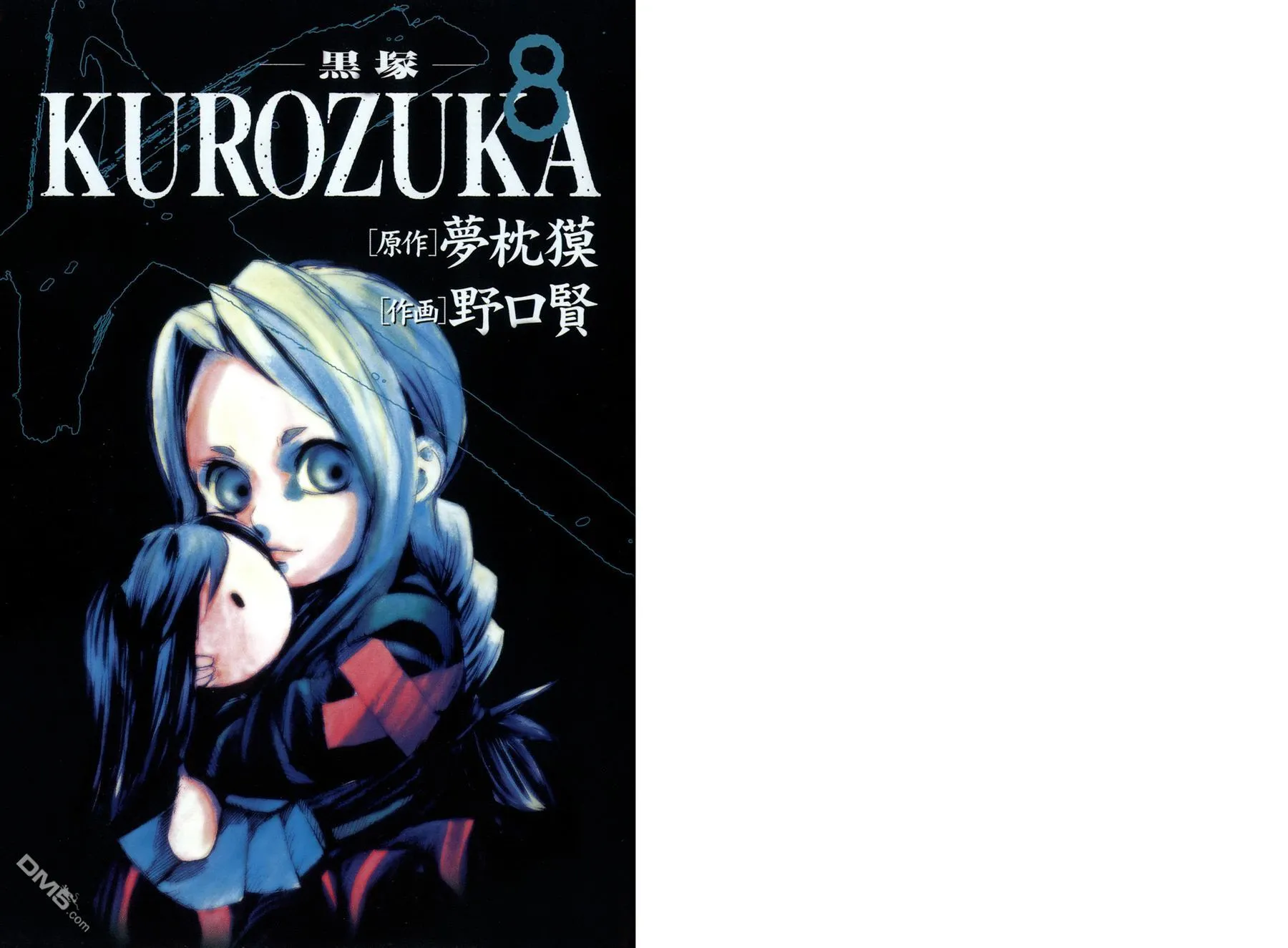 第7卷 第97页