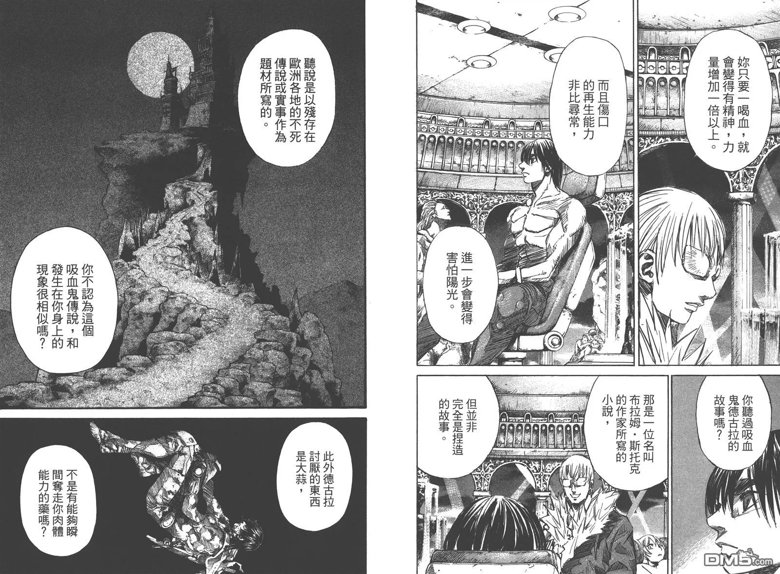 第8卷 第5页