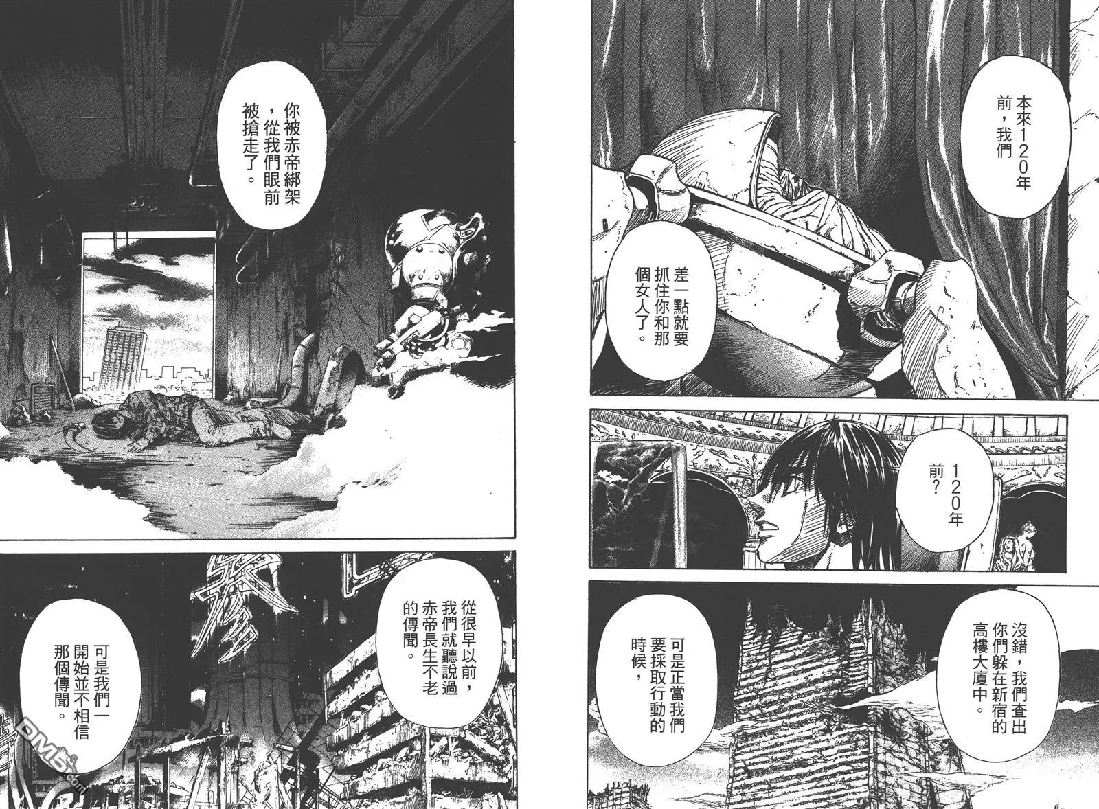 第8卷 第8页
