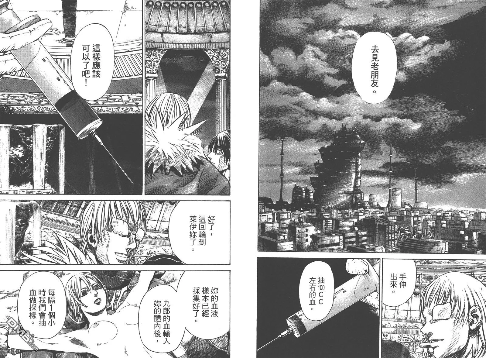 第8卷 第15页