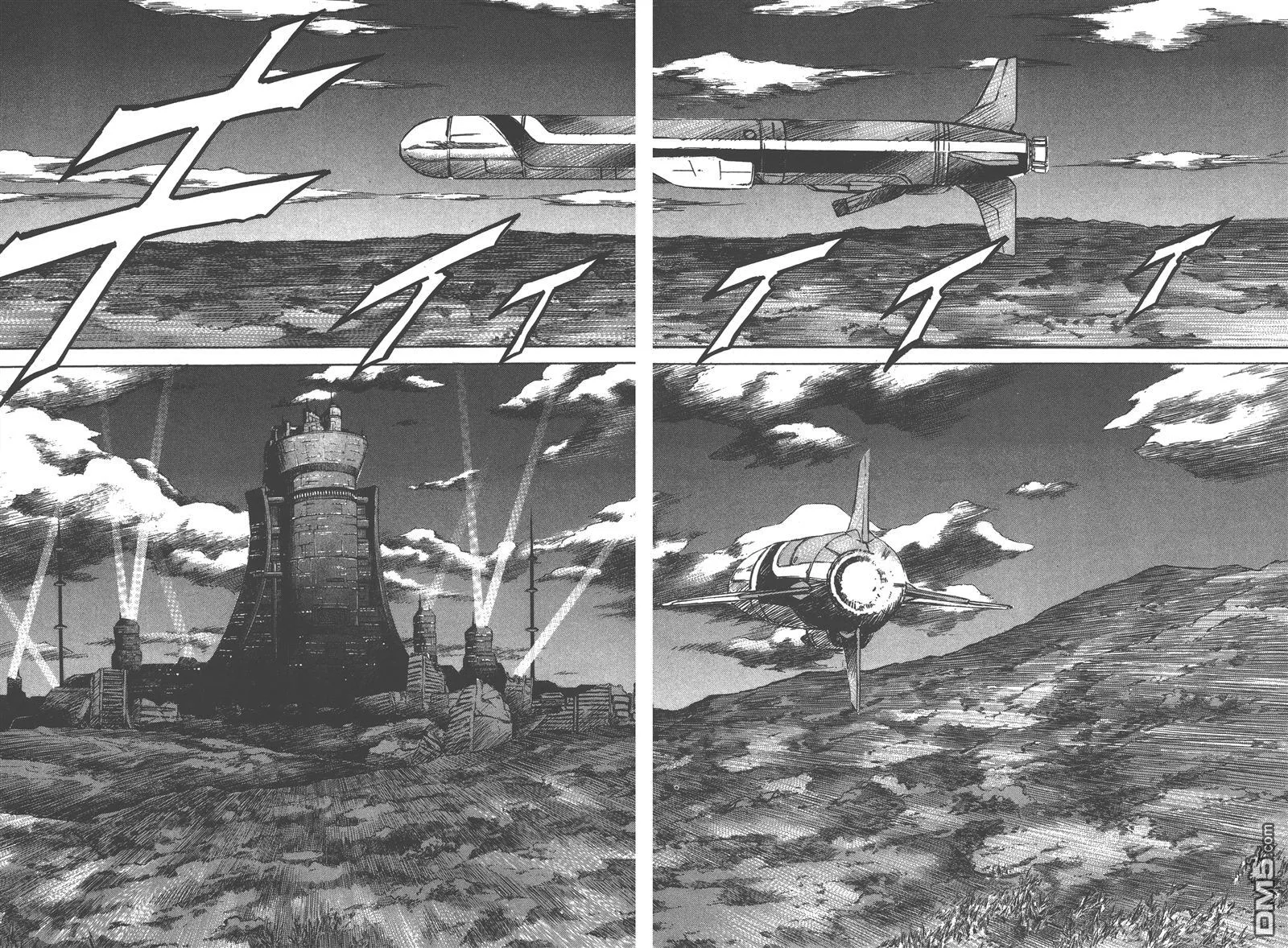 第8卷 第22页