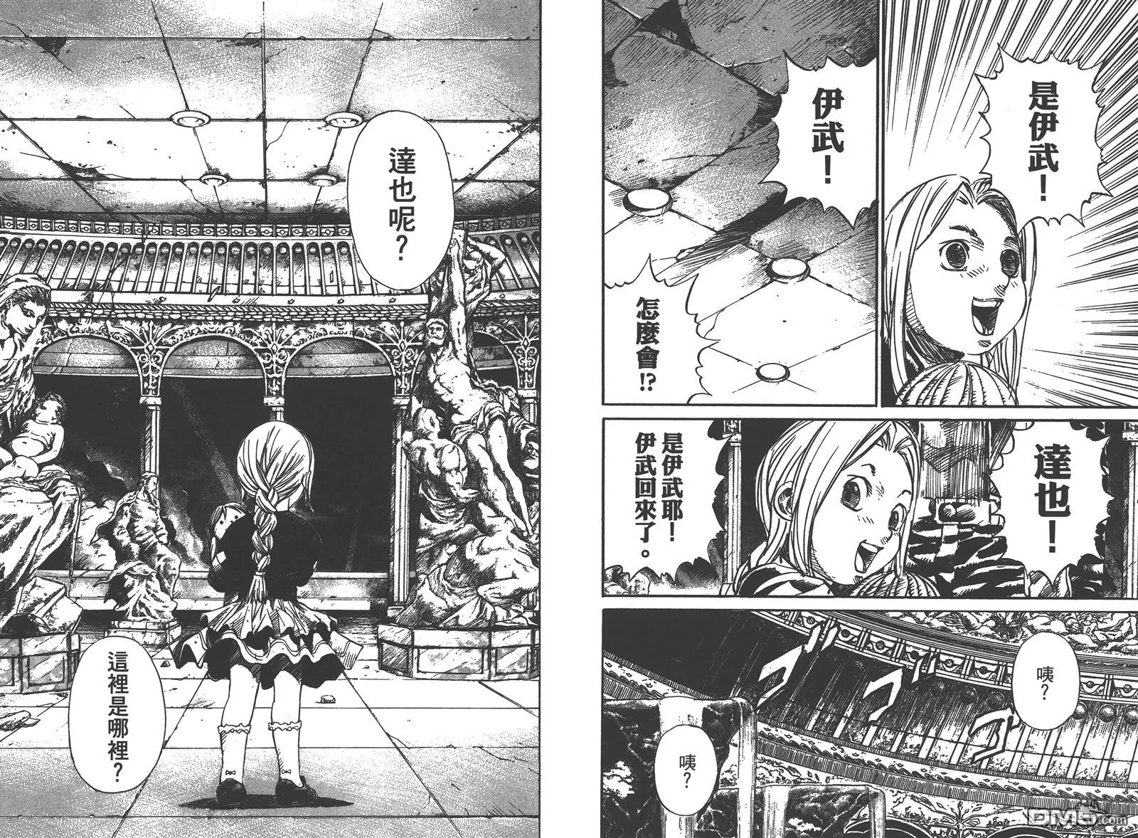 第8卷 第82页
