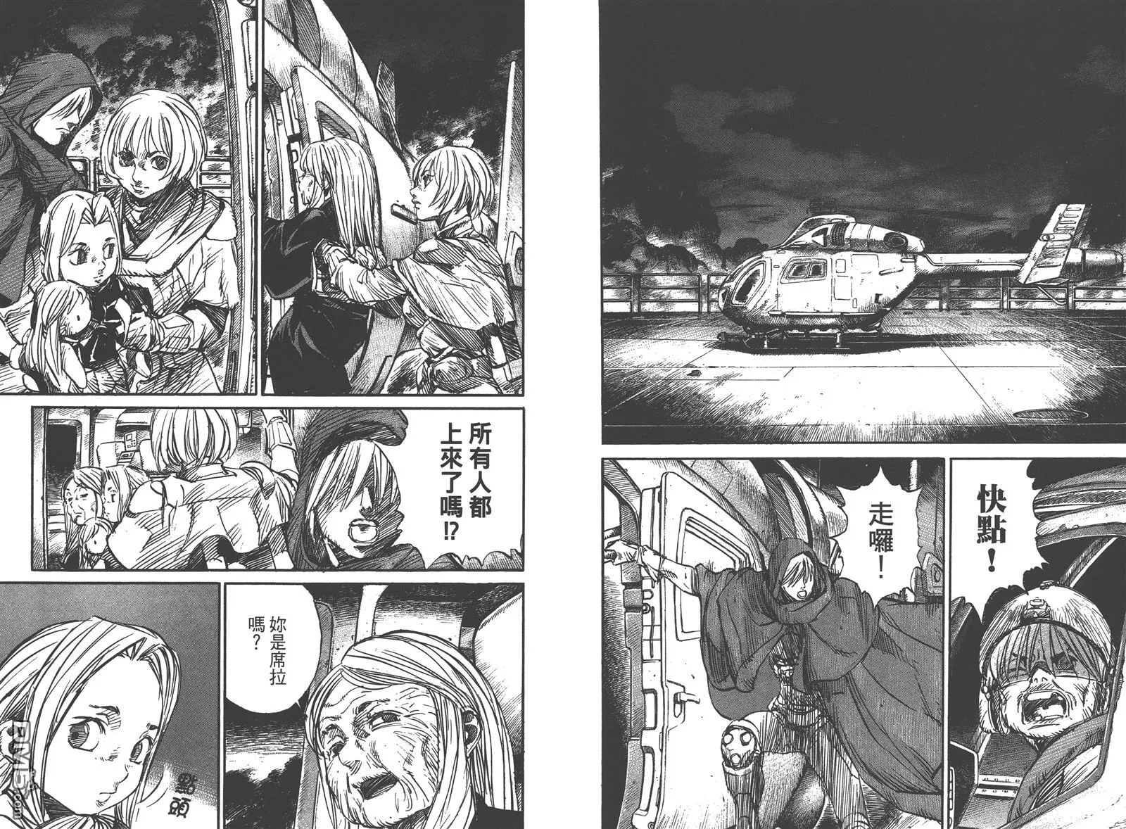 第8卷 第89页
