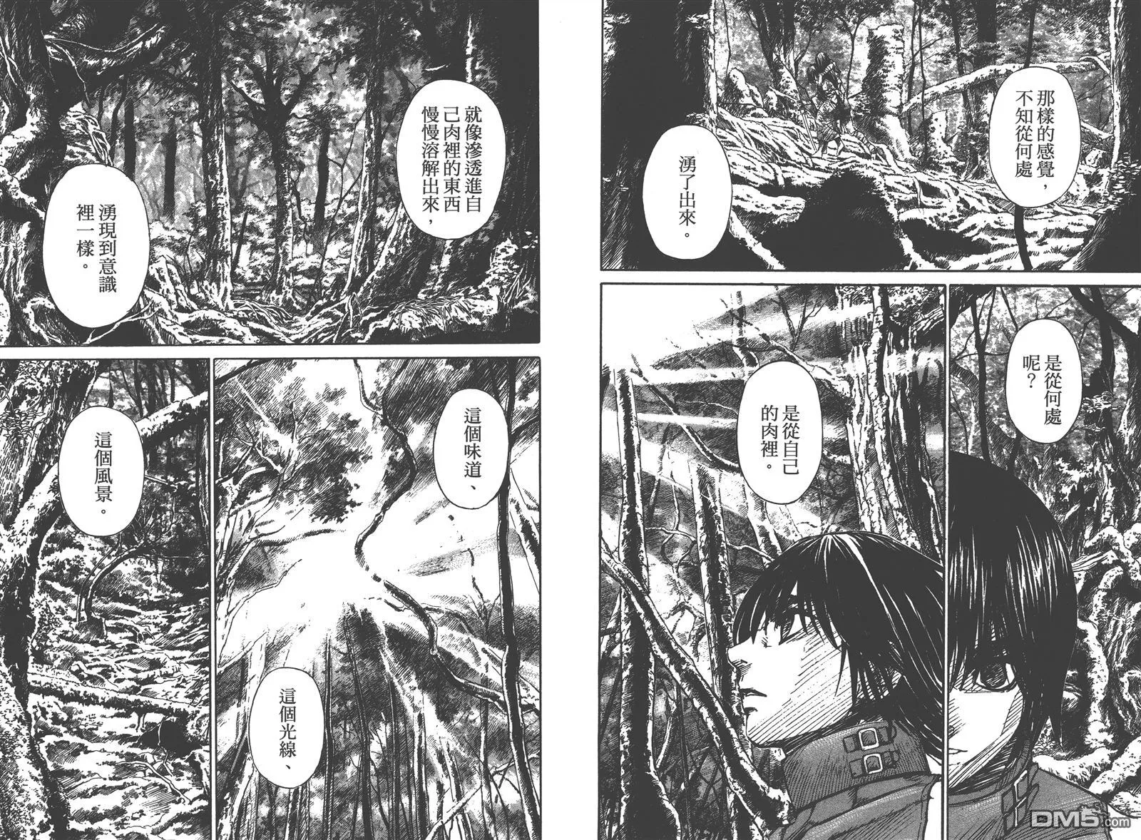 第9卷 第24页