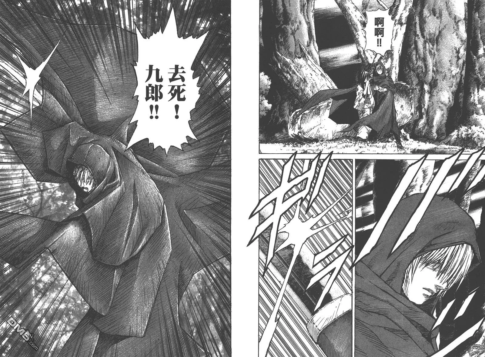 第9卷 第79页