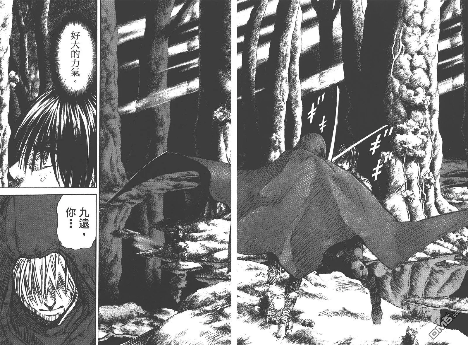 第9卷 第82页