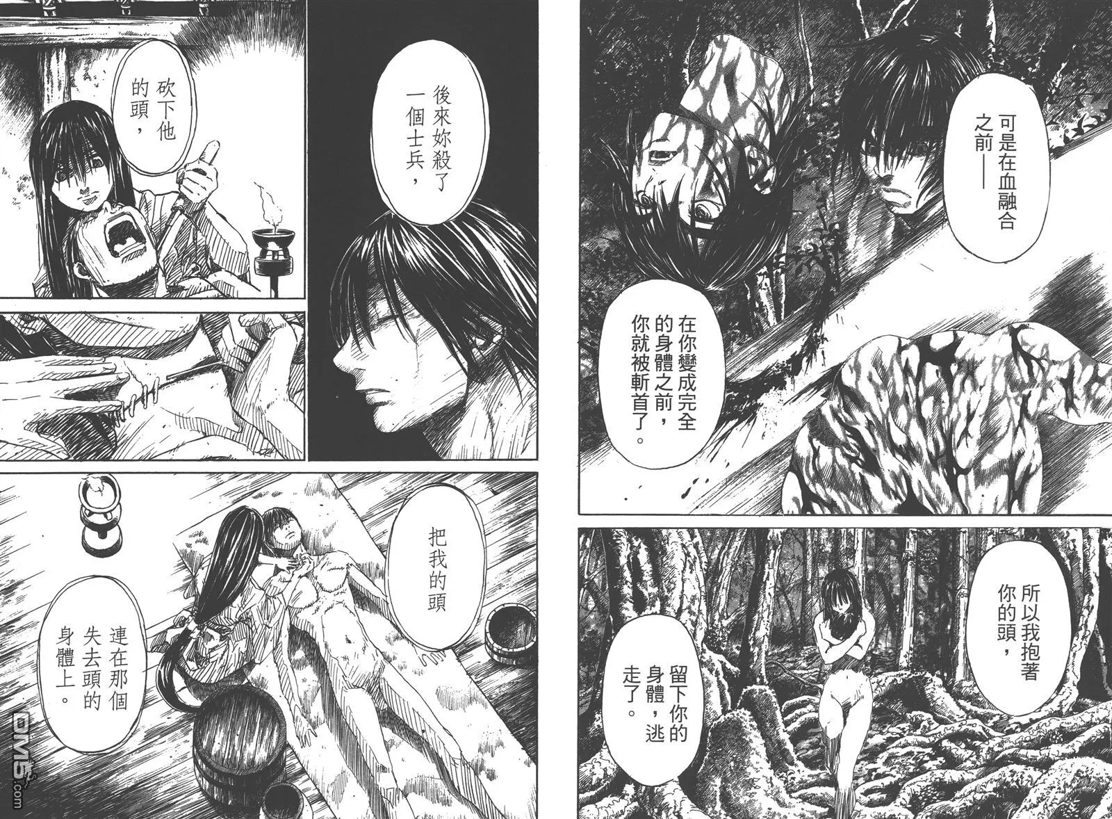 第10卷 第18页