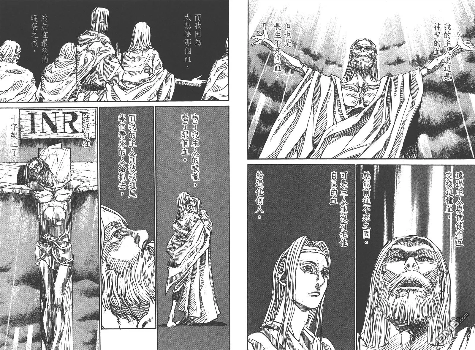 第10卷 第63页