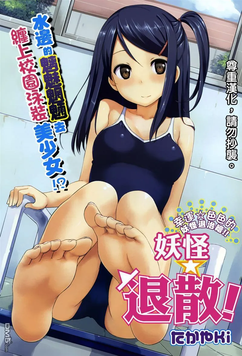 第3话 第31页