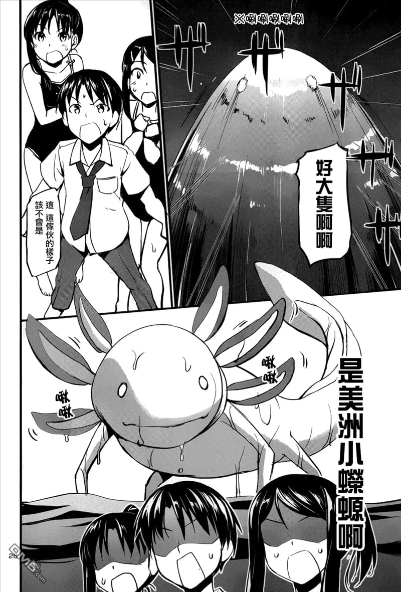 第4话 第27页