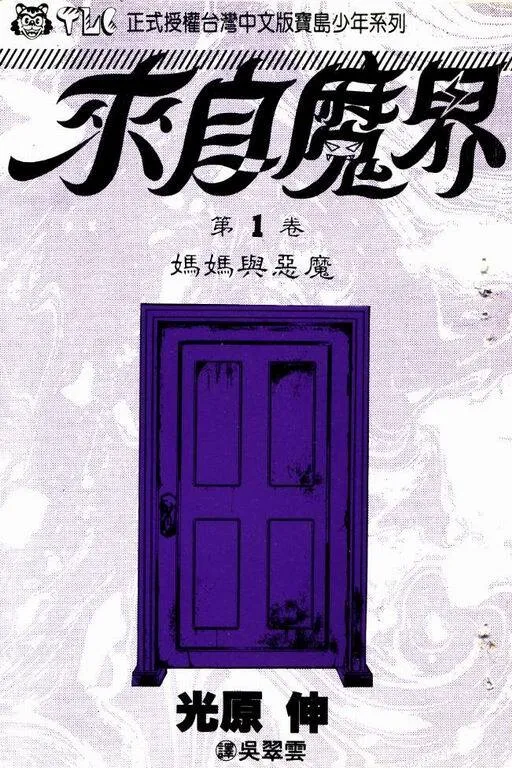 第1卷 第2页