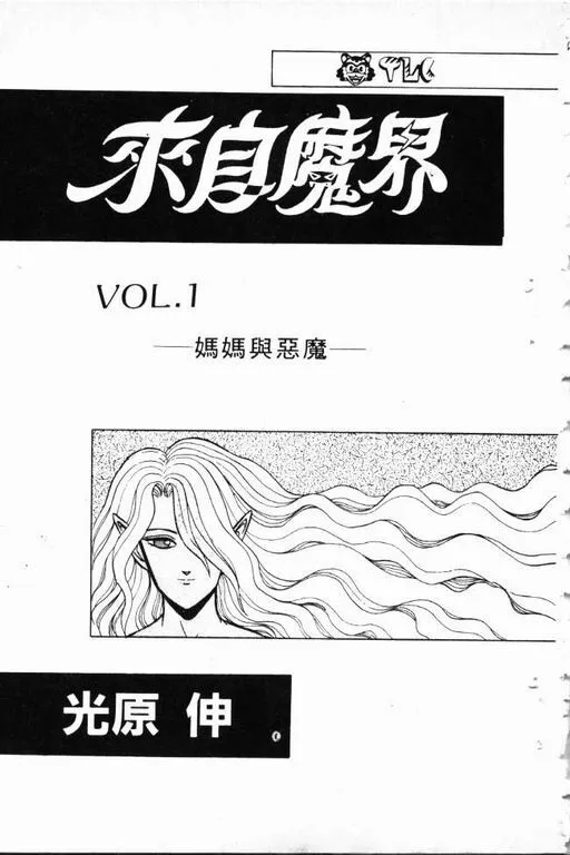 第1卷 第4页