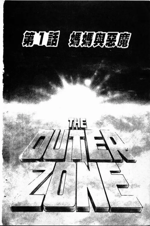 第1卷 第7页