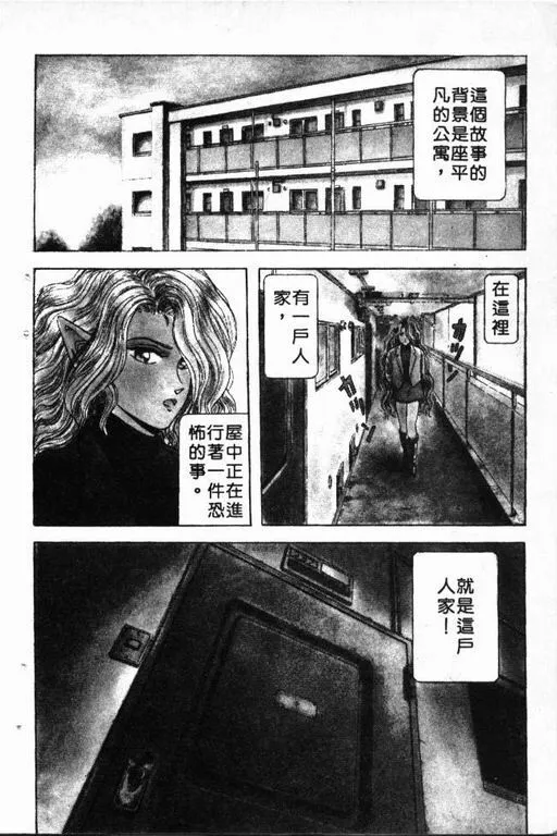 第1卷 第9页