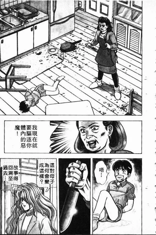 第1卷 第10页