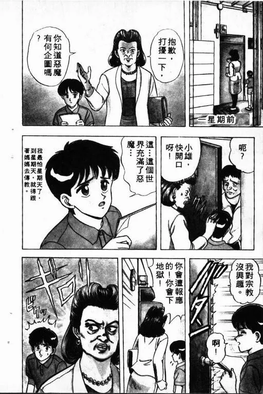 第1卷 第11页
