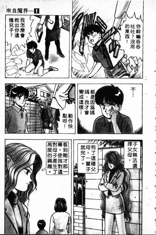 第1卷 第12页