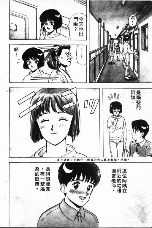第1卷 第13页