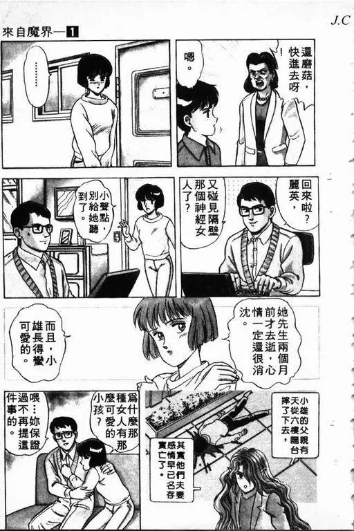 第1卷 第14页