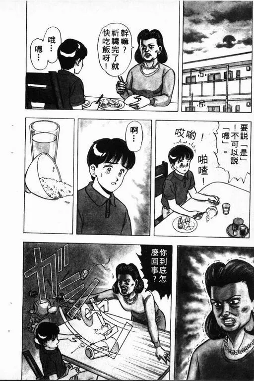 第1卷 第15页