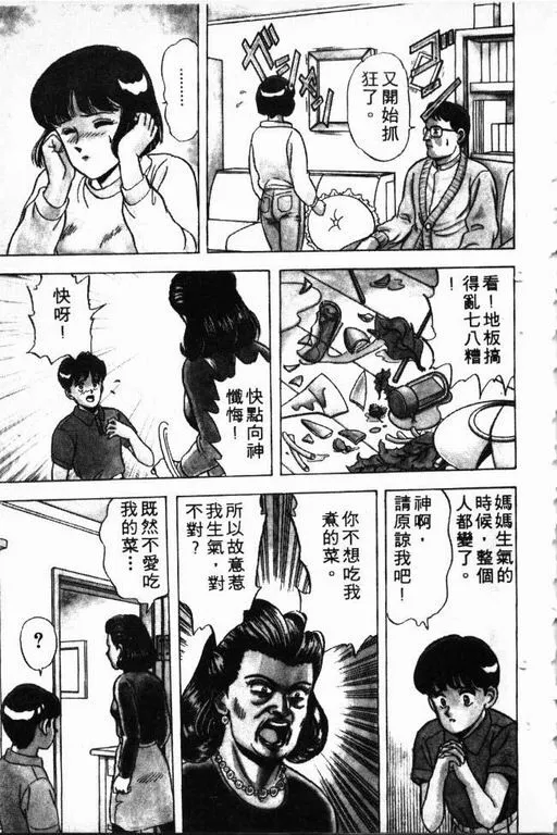 第1卷 第16页