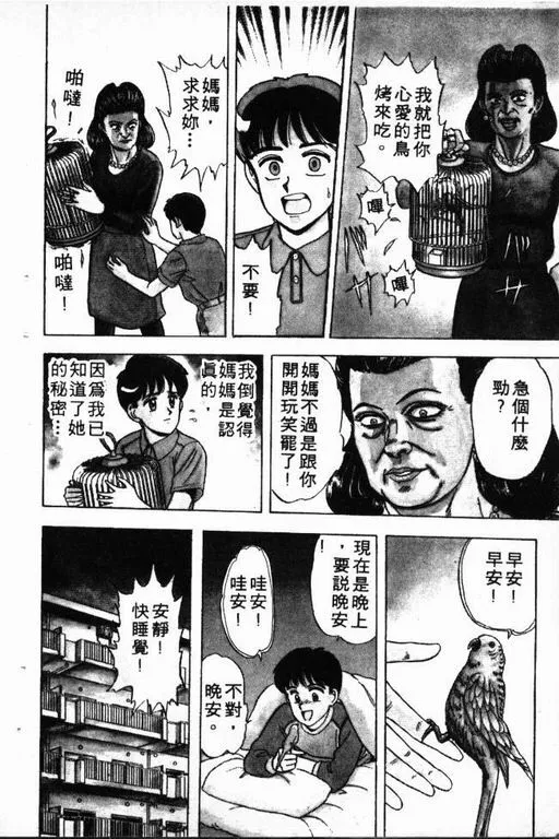 第1卷 第17页