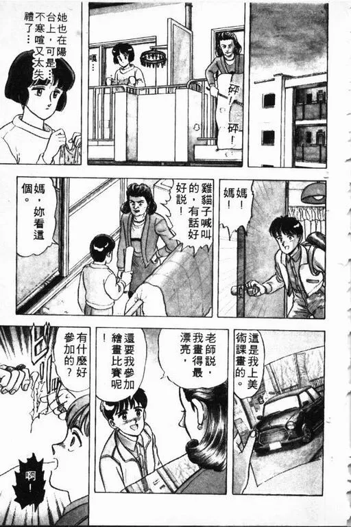 第1卷 第18页