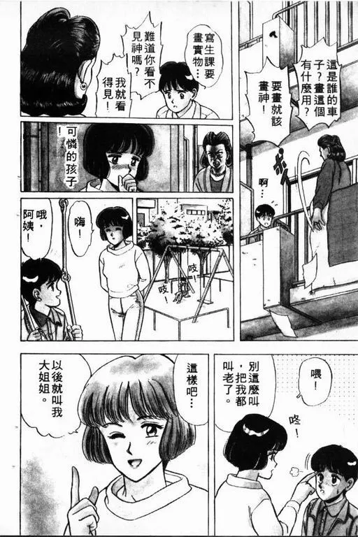 第1卷 第19页
